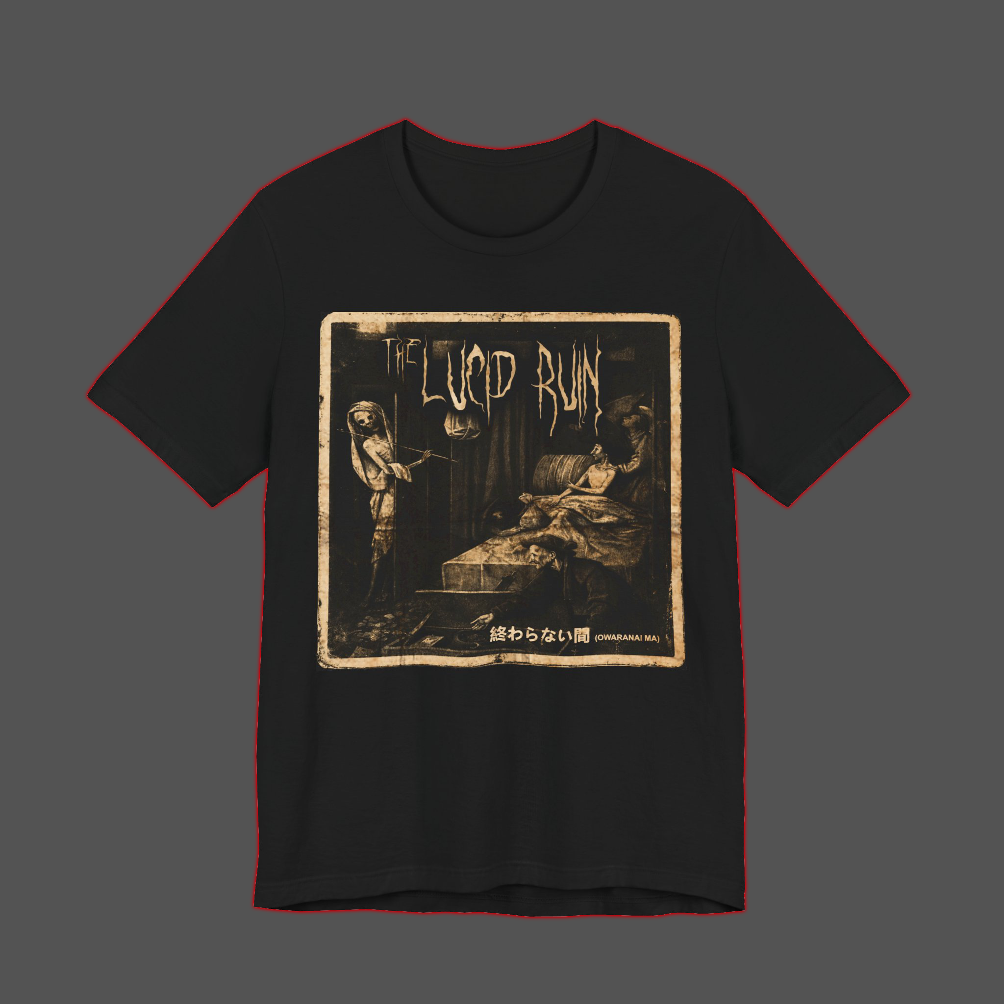 Owaranai Ma Black Tee